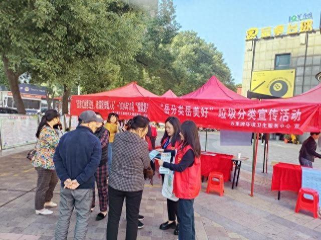 垃圾分类宣传活动走进社区，你参加了吗？  第1张
