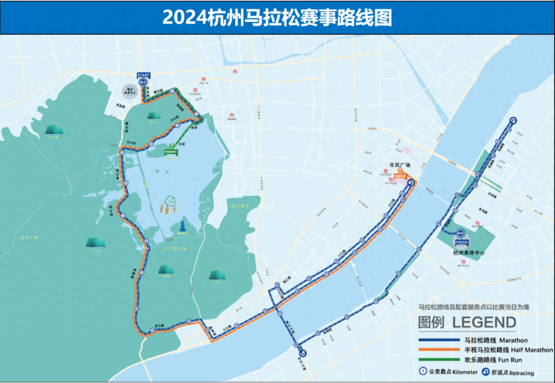 11 月 3 日杭州马拉松赛，3.6 万人奔跑，这些道路将临时交通管控  第1张