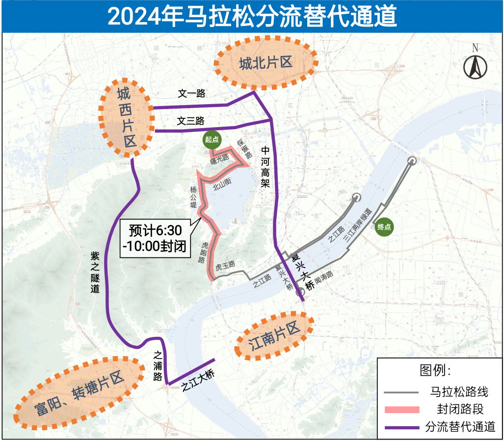 11 月 3 日杭州马拉松赛，3.6 万人奔跑，这些道路将临时交通管控  第3张