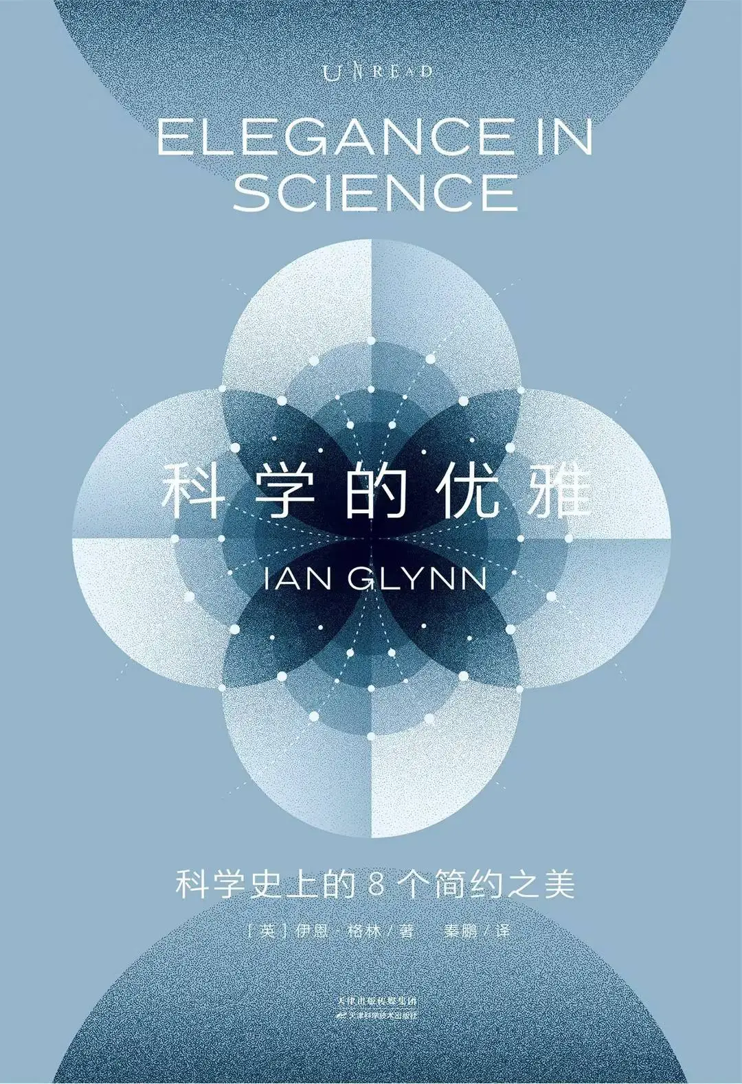科学的优雅：从毕达哥拉斯定理到 DNA 结构，8 个简约之美震撼来袭  第1张