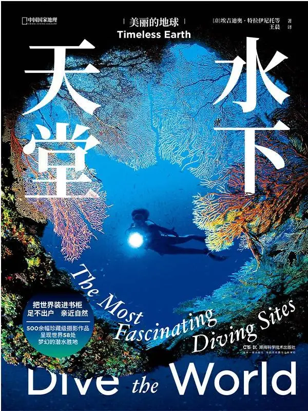 科学的优雅：从毕达哥拉斯定理到 DNA 结构，8 个简约之美震撼来袭  第5张
