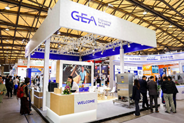 CBB 2024 盛大开幕！GEA 携多款智能酿造设备震撼亮相