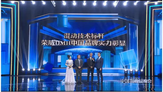 荣威 D7 DMH 世界冠军版续航能耗表现惊人，创吉尼斯世界纪录  第3张
