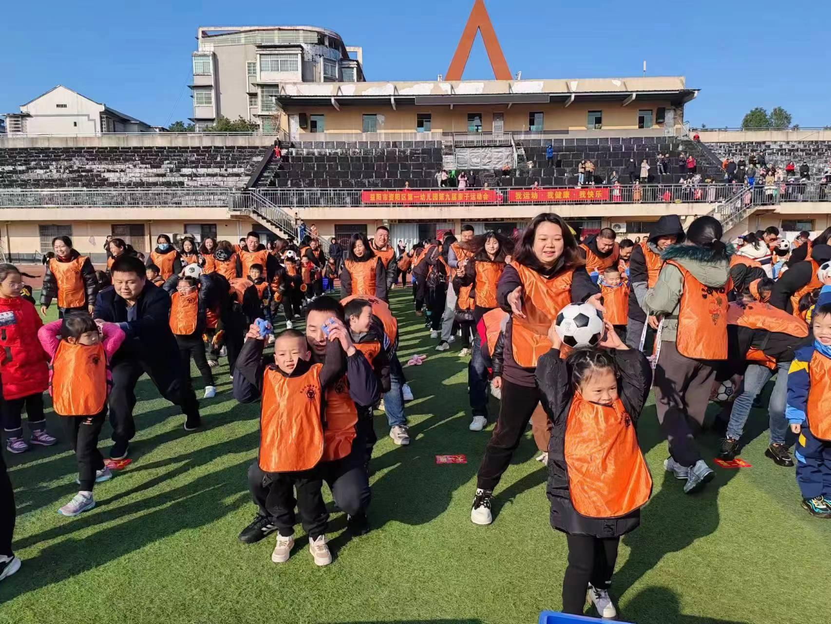 益阳市资阳区文旅广体局：推动全民健身，让你健康生活每一天  第3张