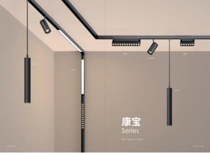 2024 年 LED 灯具行业新趋势！宜美照明新商照发展方向，你跟上了吗？  第4张