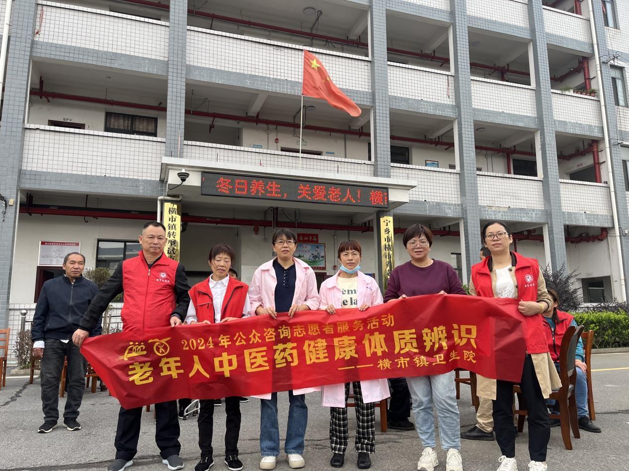 横市镇卫生院竟走进敬老院干这事  第3张