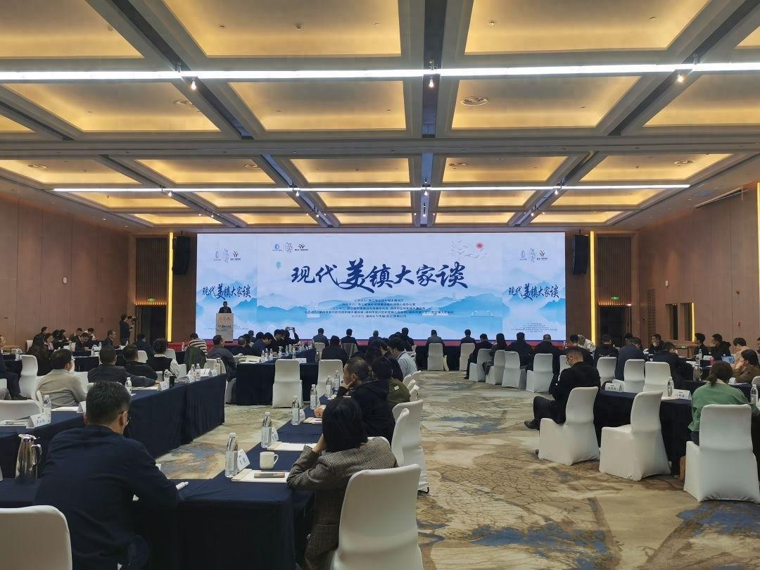 你知道吗？浙江这个活动，聚焦现代化美丽城镇建设  第1张