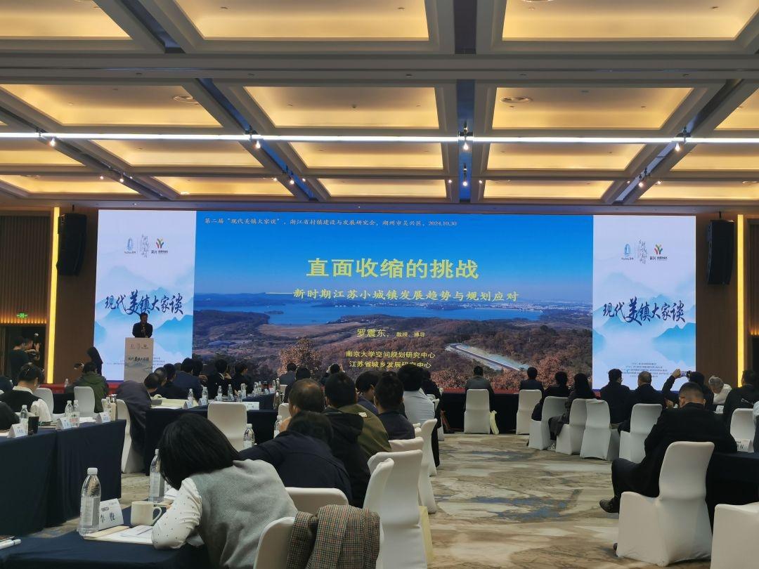 你知道吗？浙江这个活动，聚焦现代化美丽城镇建设  第2张