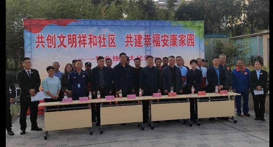 提升专业技能，展现工匠风采！物业岗位职业技能竞赛在信阳盛大开幕  第1张