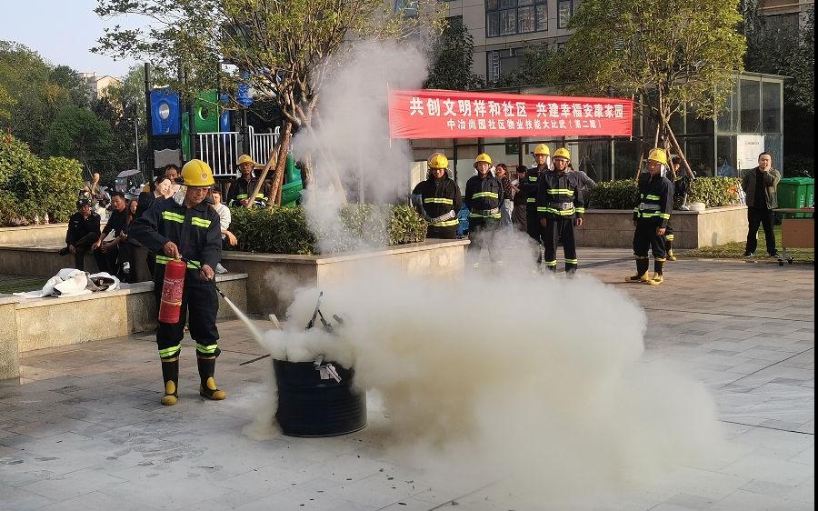 提升专业技能，展现工匠风采！物业岗位职业技能竞赛在信阳盛大开幕  第2张