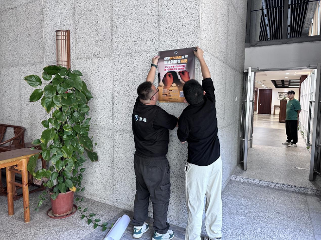 全力打击依托咪酯电子烟违法犯罪，广东盐田在行动  第2张