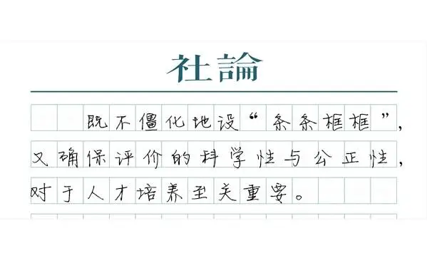 重大突破！明年起博士生可凭实践成果申请学位，你准备好了吗？  第1张