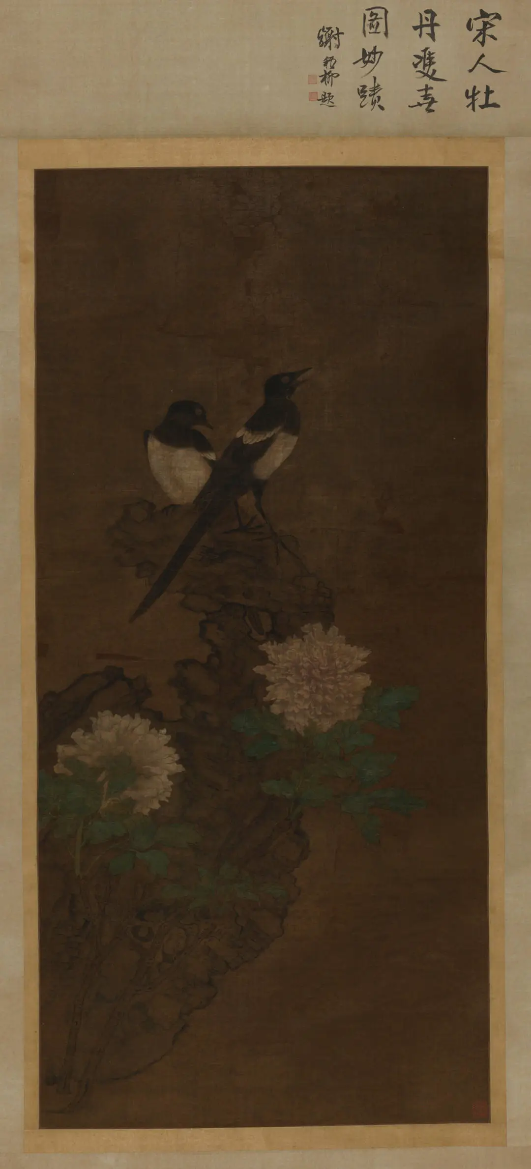 宋画真迹齐聚浙江博物馆，探寻宋代自然与艺术的奥秘  第11张