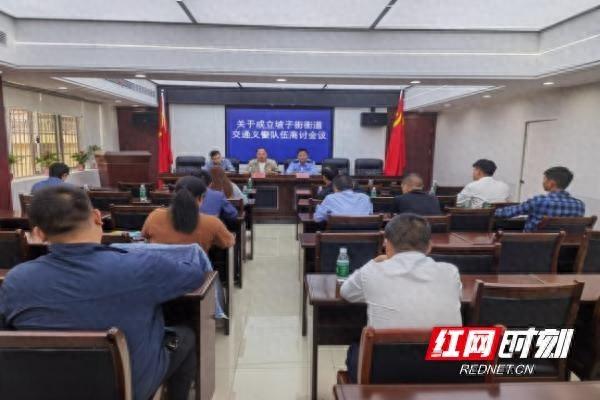 坡子街街道组建交通义警队伍，为市民出行保驾护航