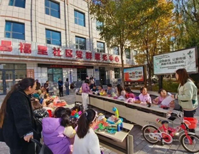 金川区桂林路街道跳蚤市场：旧物新生，让爱传递  第1张