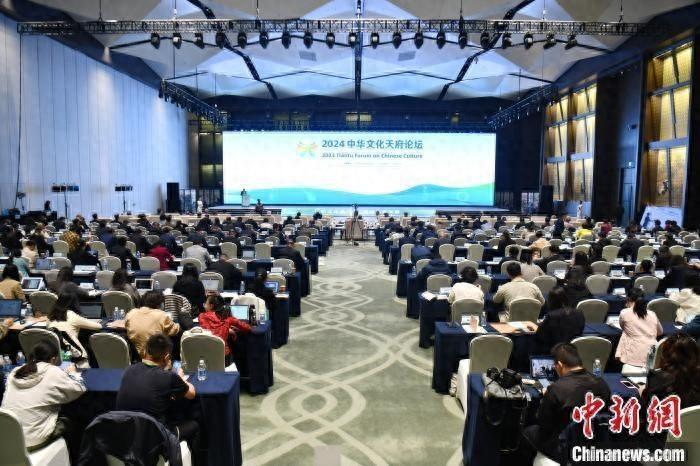 2024 中华文化天府论坛开幕，中外专家学者齐聚成都共商文化遗产保护大计
