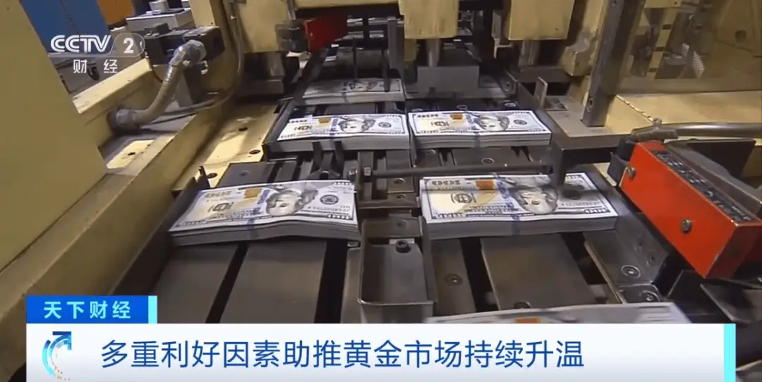 黄金价格再创历史新高,背后的推动因素究竟是什么? 第5张 黄金价格再创历史新高,背后的推动因素究竟是什么? 第5张