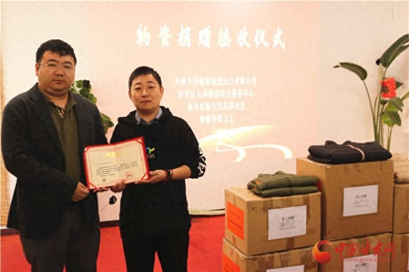 连续 6 年！100 件棉衣跨越山海，甘肃山区孩子冬日不再寒冷  第1张