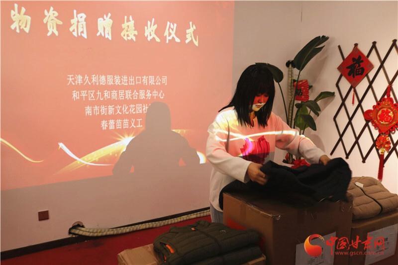 连续 6 年！100 件棉衣跨越山海，甘肃山区孩子冬日不再寒冷  第3张