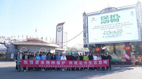 东北虎林园主题研学活动，你参加了吗？