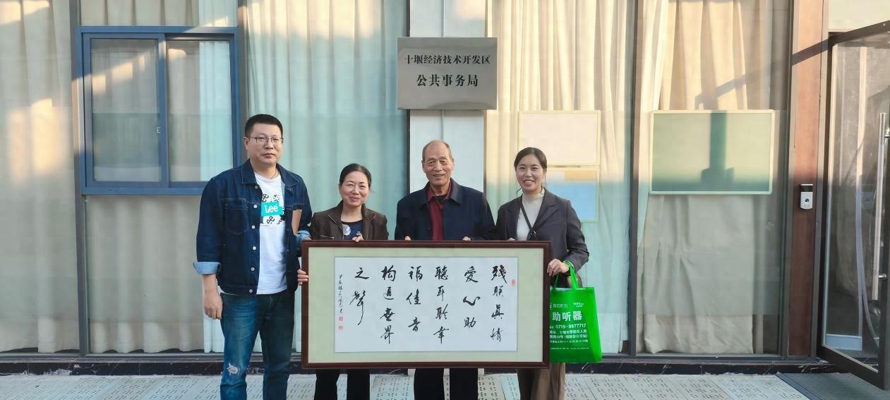 经开区残联助听工作获百分百好评，背后的故事令人动容