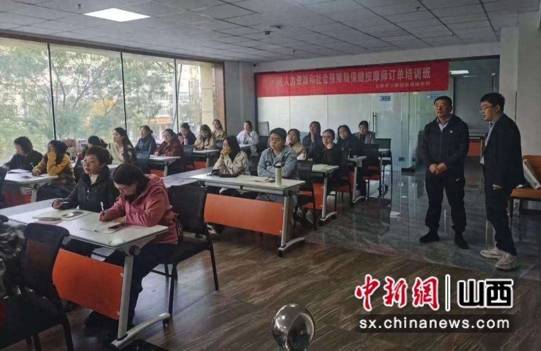 小店区人社局首个订单式培训班开班，实现就业新突破  第1张