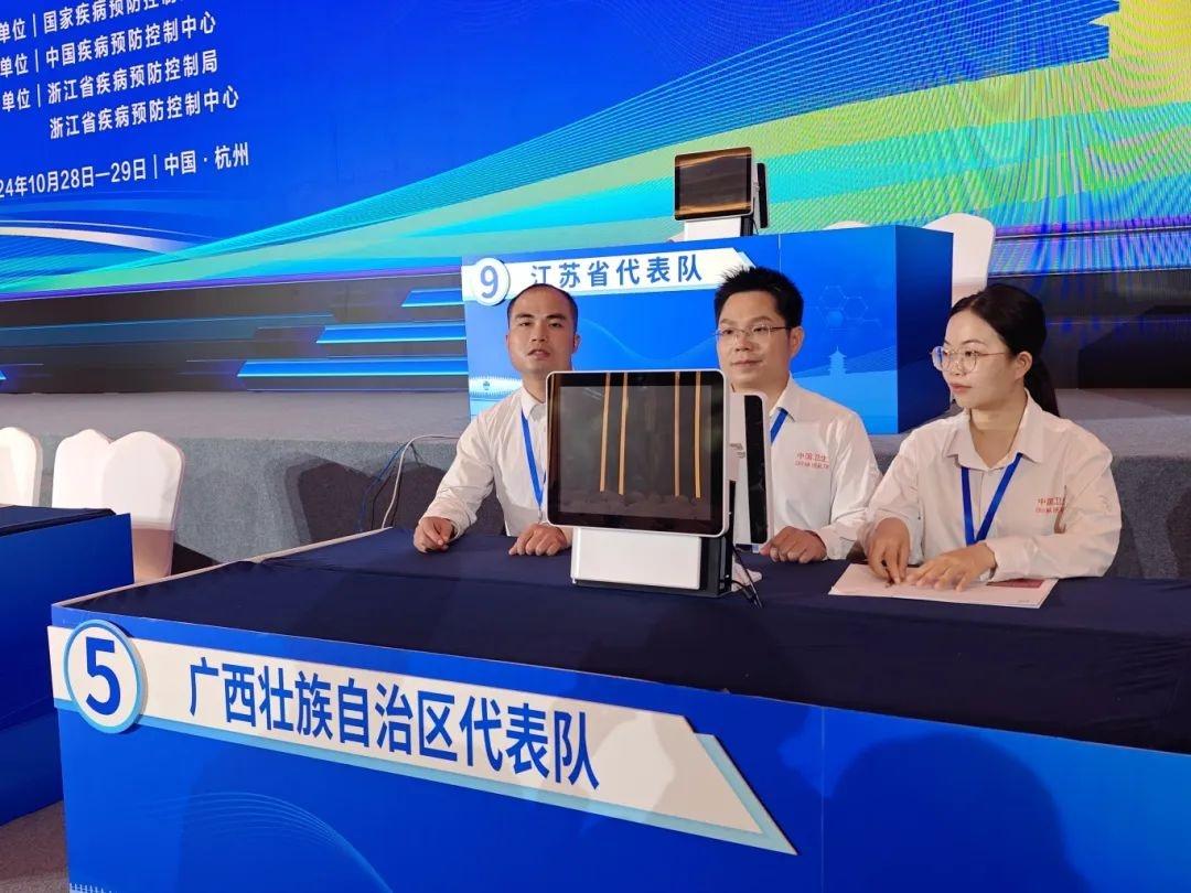贺州疾控中心周松津：从广西到全国，消毒技能竞赛的黑马之路  第2张