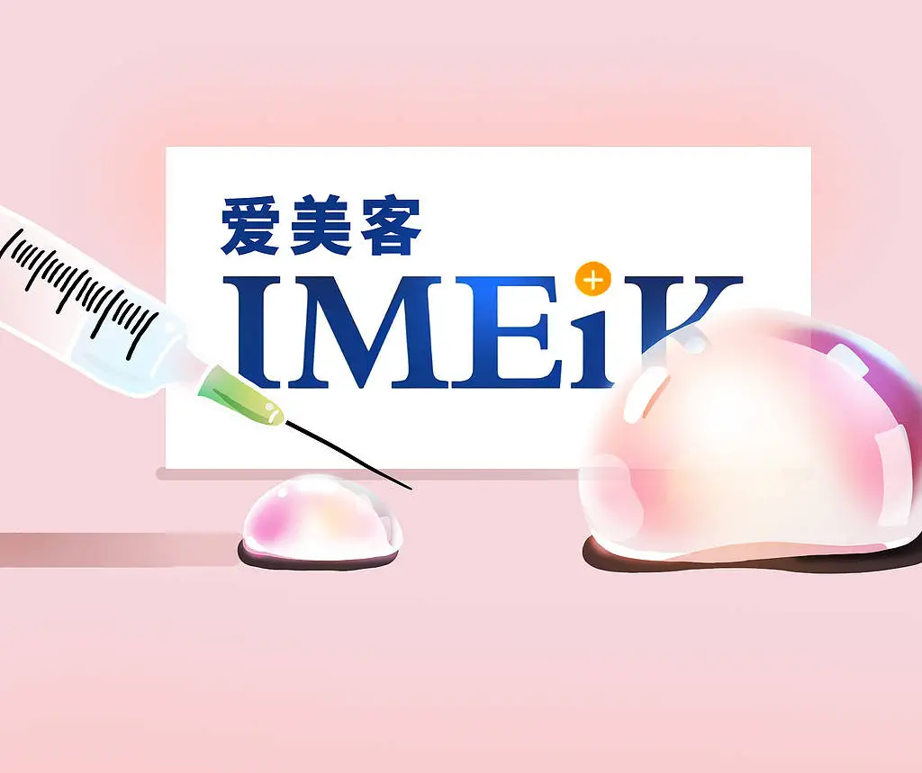 医美板块异动！深圳发布高端医美行业新政，影响力持续多日，背后原因何在？