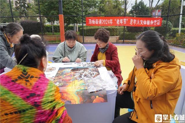 10 月 30 日，昆明市西山区马街街道开展敬老月系列活动，为社区老人带来温情盛宴  第4张