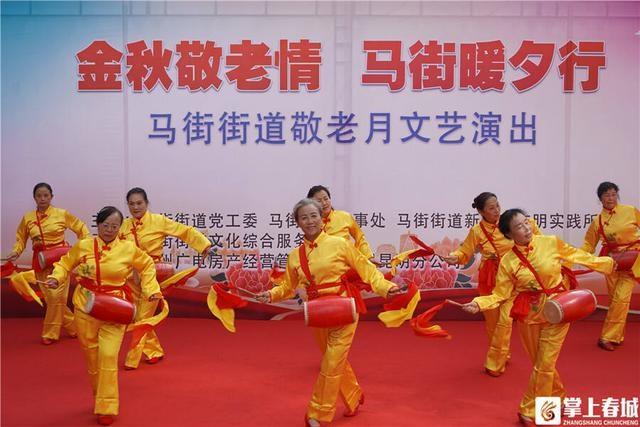 10 月 30 日，昆明市西山区马街街道开展敬老月系列活动，为社区老人带来温情盛宴  第5张
