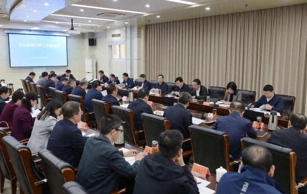 10 月 30 日招商引资工作推进会召开，掀起高质量招商热潮  第1张