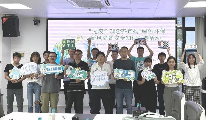 天河区入选 2023 年无废城市减污降碳协同增效典型案例首批推荐名单  第4张