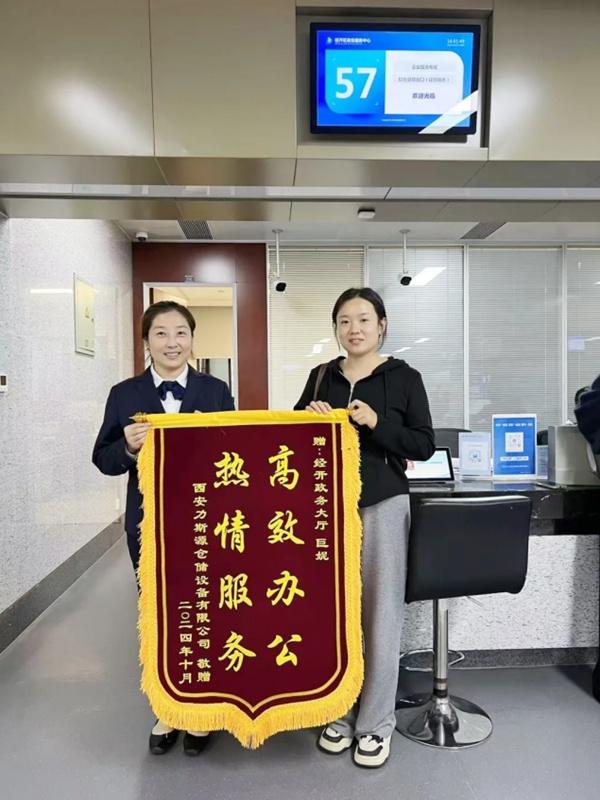 经开区政务大厅为何接连收到多面锦旗？背后原因令人感动  第3张