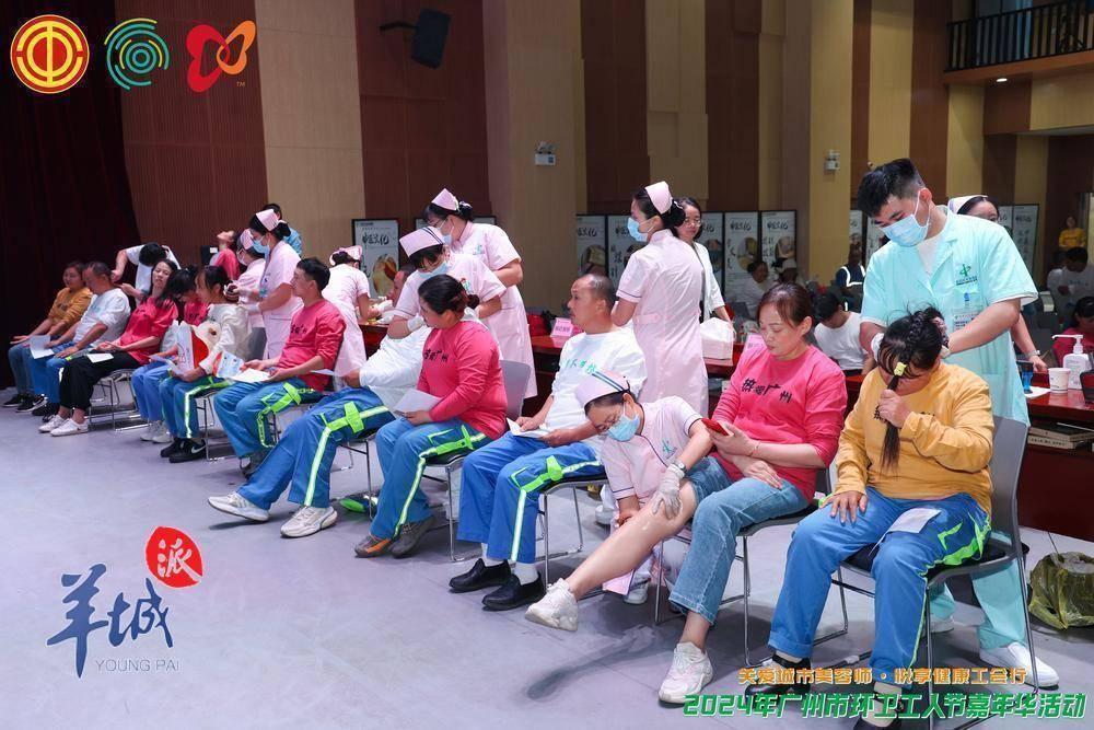 200 万专项资金！广州关爱环卫工人系列活动已连续举办四年  第6张