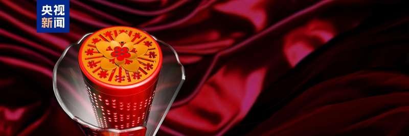 哈尔滨亚冬会倒计时 100 天，火炬澎湃正式发布，你期待吗？  第2张