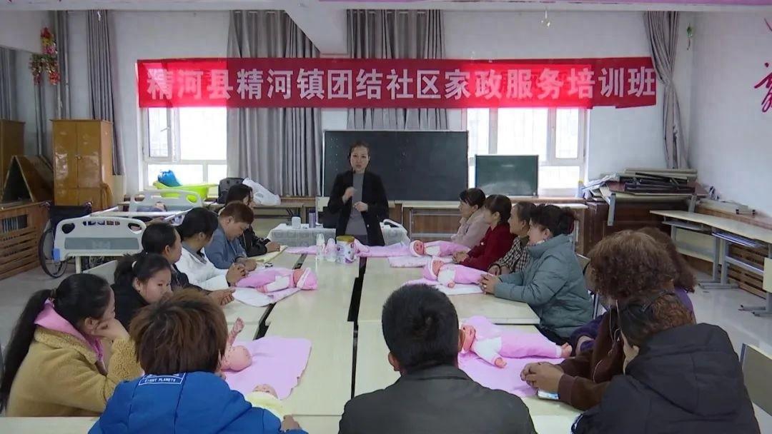 家门口的培训课堂，开启居民增收致富新途径  第1张