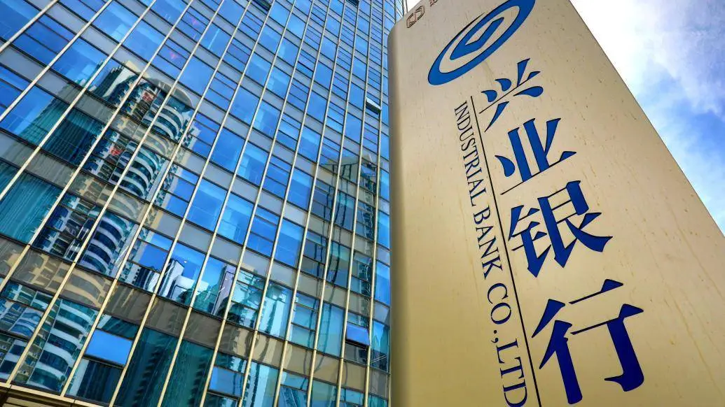兴业银行前三季度净利同比下降 3.02%，第三季度降幅达 10.45%，你还敢投资吗？  第1张