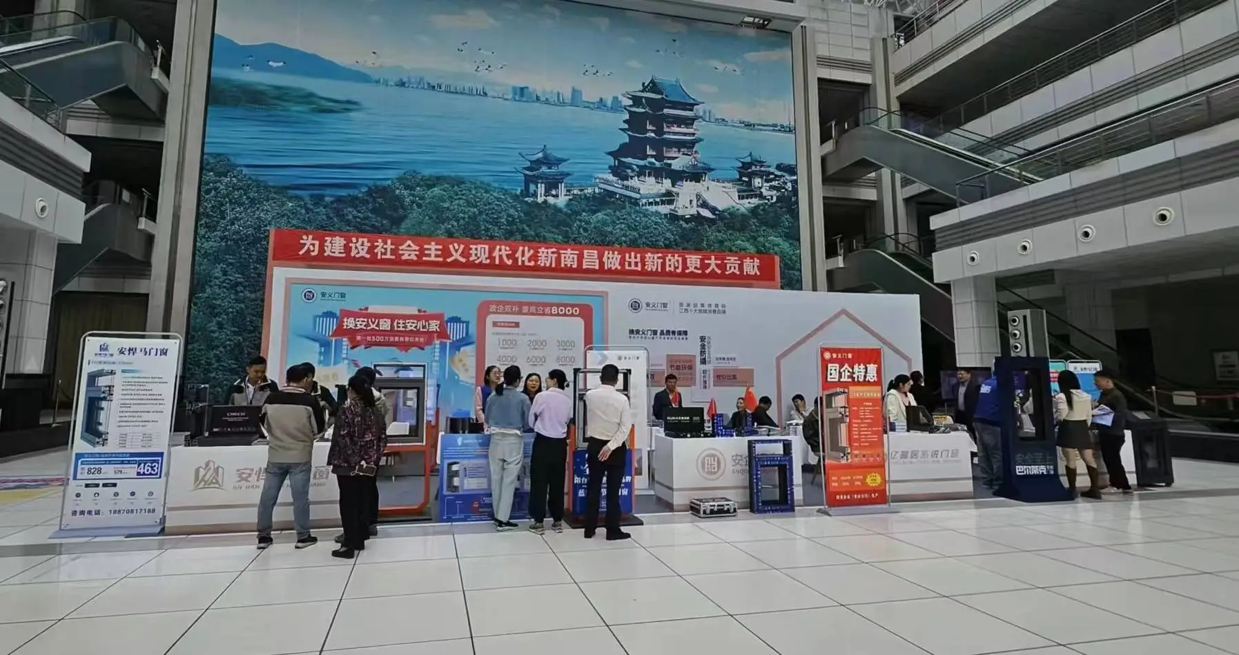 安义门窗以旧换新活动掀起销售高峰，你还在等什么？  第1张