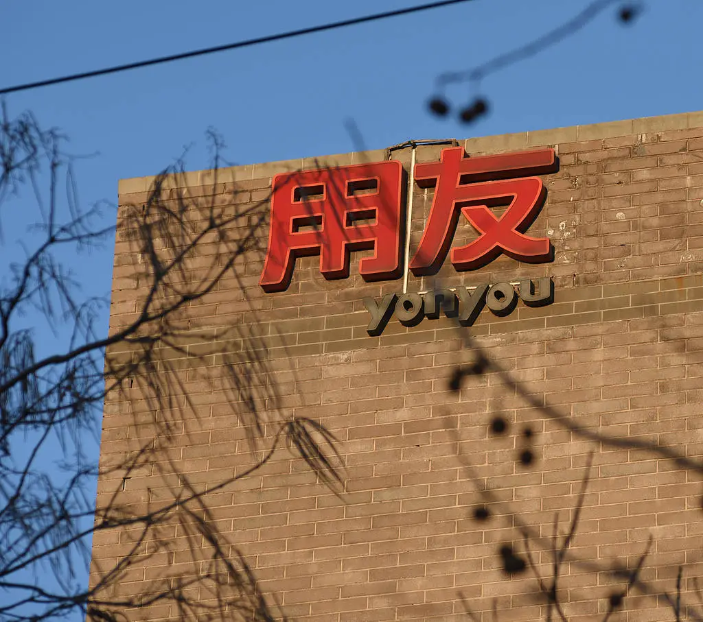 用友网络前三季度亏损扩大，企业服务提供商的未来何去何从？  第1张