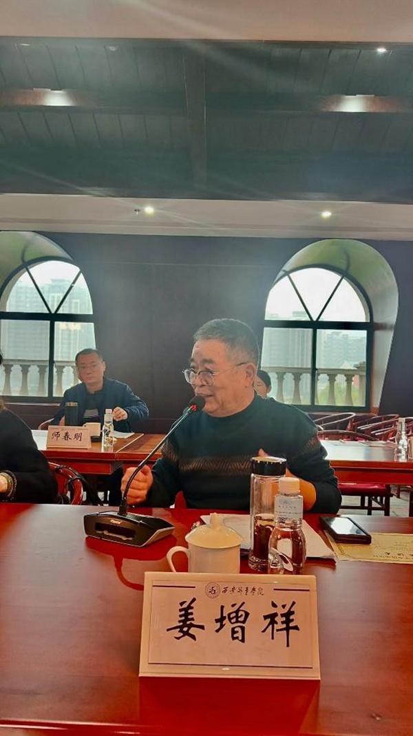 40 余名专家齐聚西安外事学院，共探喜剧文学美学价值  第3张