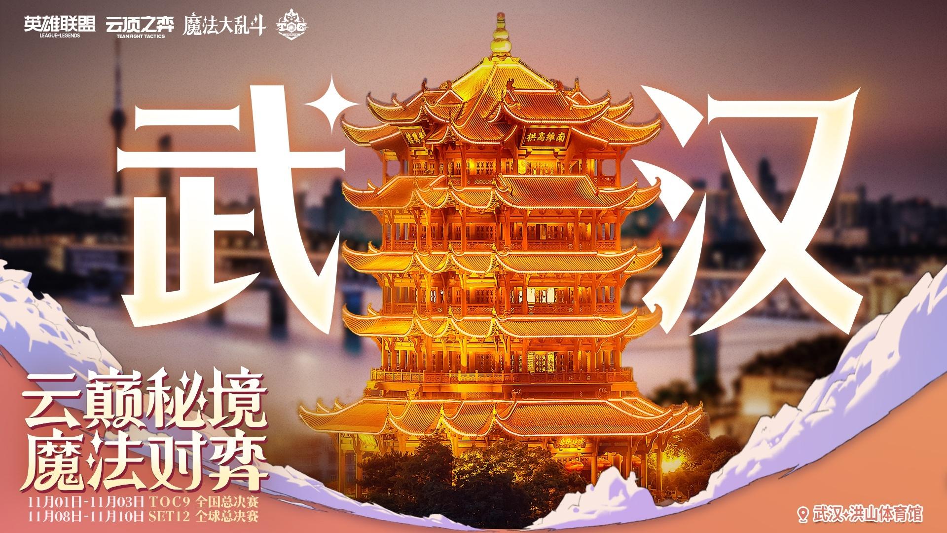 10 米巨型胖胖龙降临武汉！2024 数字漫游节狂欢来袭，你准备好了吗？