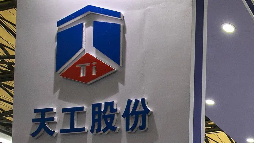 天工股份 IPO 之路：低级错误频出，能否成功上市？