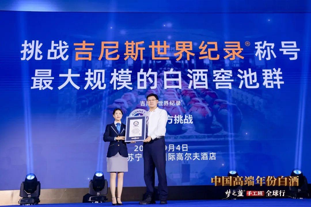 洋河股份前三季度营收 275.16 亿，深度转型背后的勇气与力量  第2张