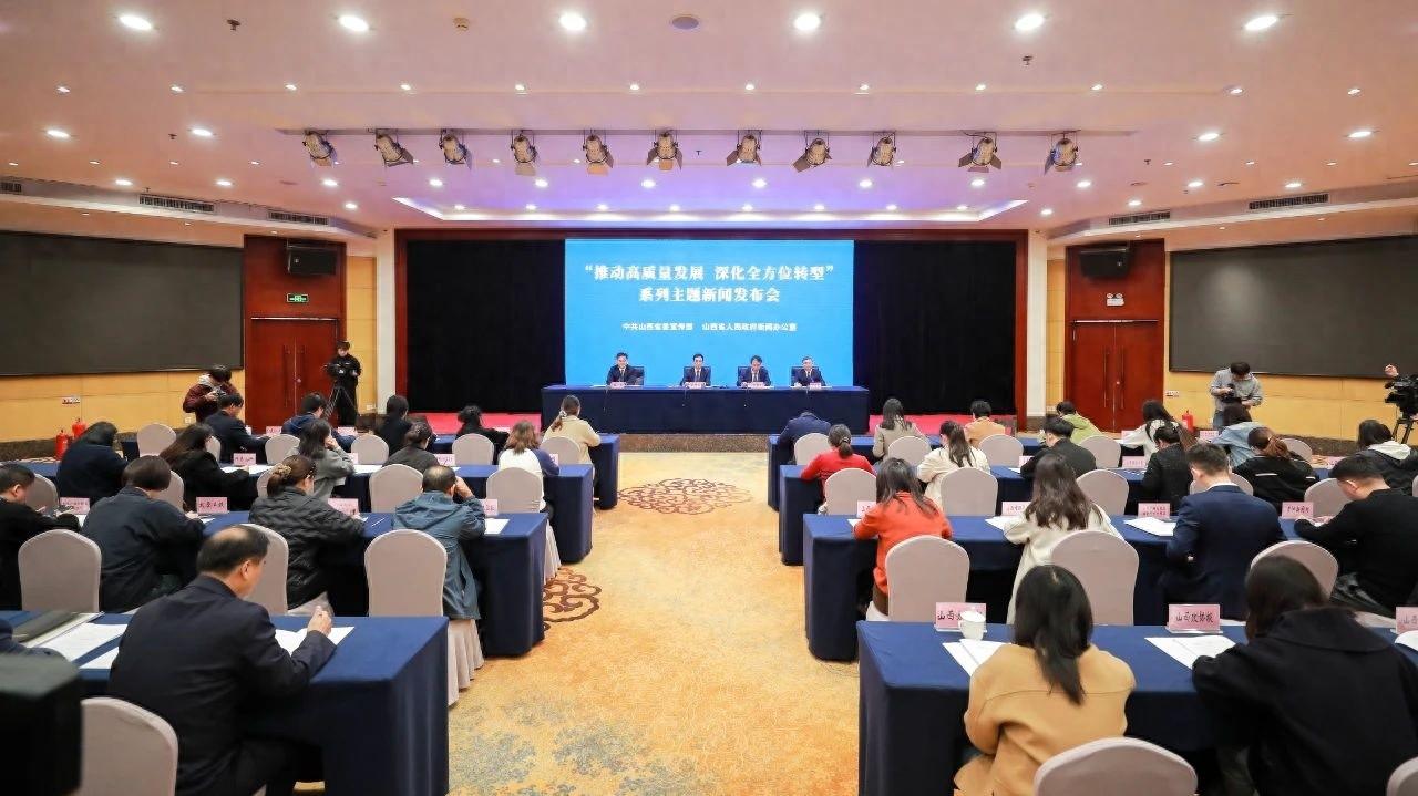 5 宗煤炭探矿权和 1 宗铝土矿采矿权公开出让，山西矿业权市场化配置改革成效显著  第1张