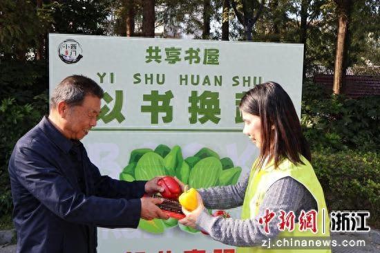 浙江一老旧小区变身为邻里情的情感纽带，原因竟然是它  第1张