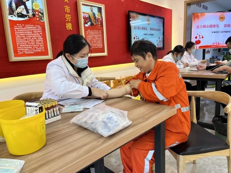 庐阳区亳州路街道总工会为新就业形态劳动者送上暖心健康礼，你羡慕了吗？  第2张
