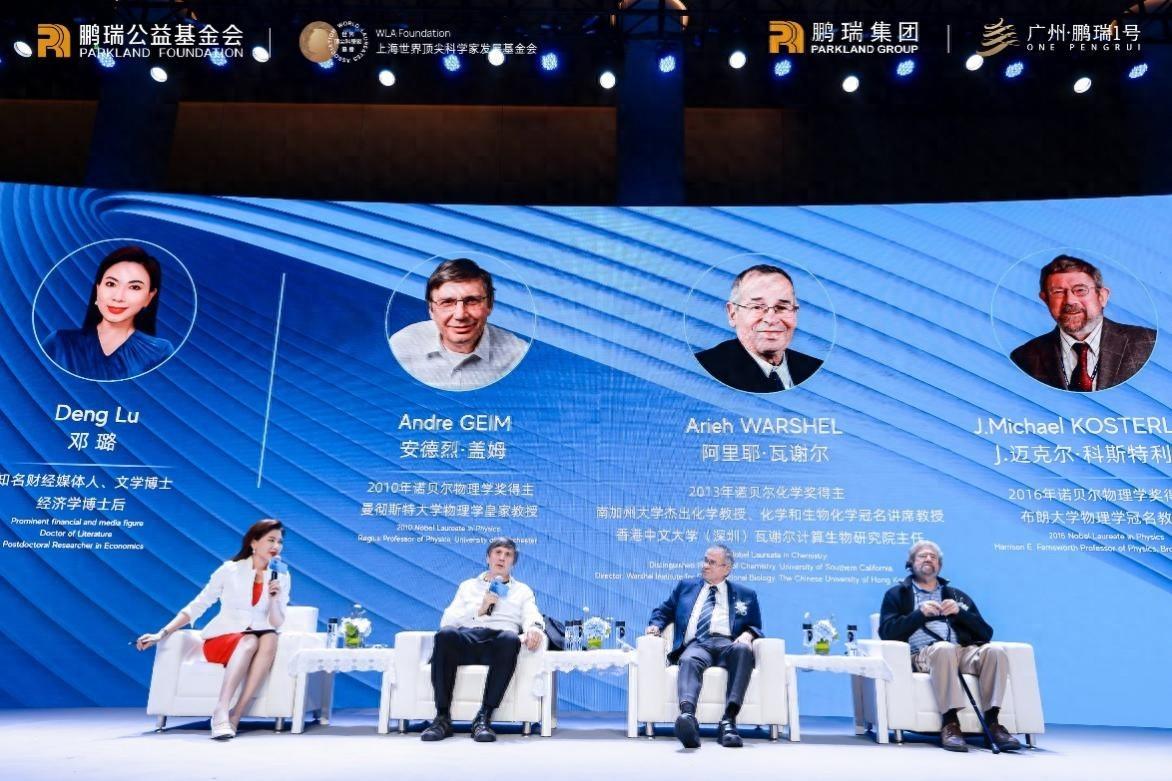 三位诺贝尔奖得主齐聚 2024 顶尖科学家湾区论坛，共探科学前沿  第1张