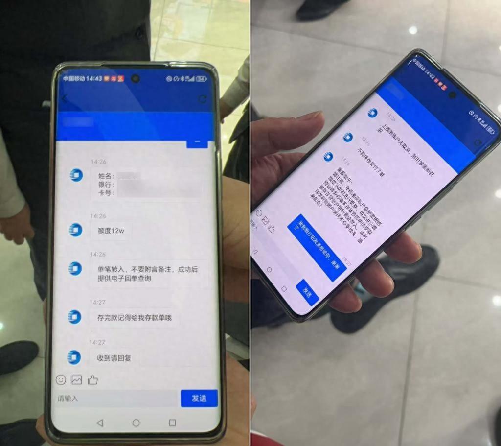 12 万差点打水漂！静安警方成功拦截一起电信网络诈骗案