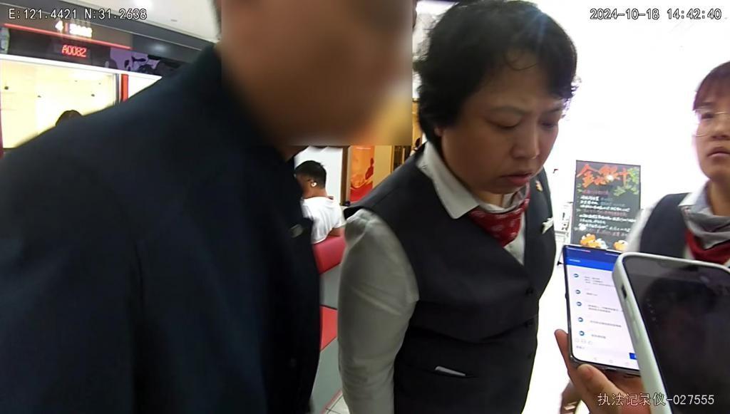 12 万差点打水漂！静安警方成功拦截一起电信网络诈骗案  第2张