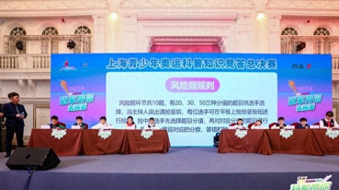 与冠军面对面！听她讲述奥运夺冠之旅，感受体育梦想的力量  第1张